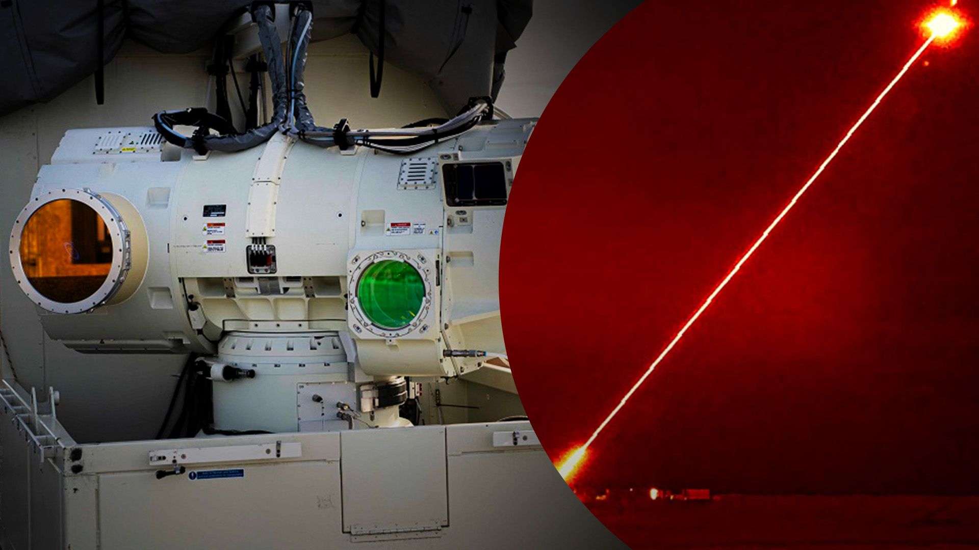 Британська лазерна зброя DragonFire може невдовзі опинитися в Україні зображення