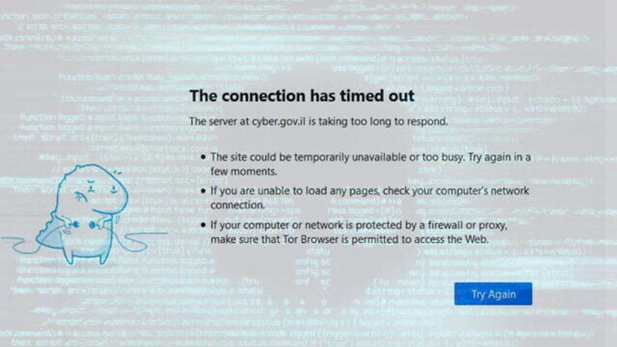 Урядові сайти Ізраїлю постраждали від кібератаки DDoS зображення